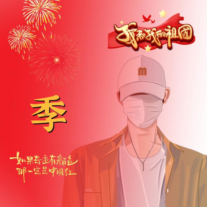 耍车男孩（向钱拼搏）