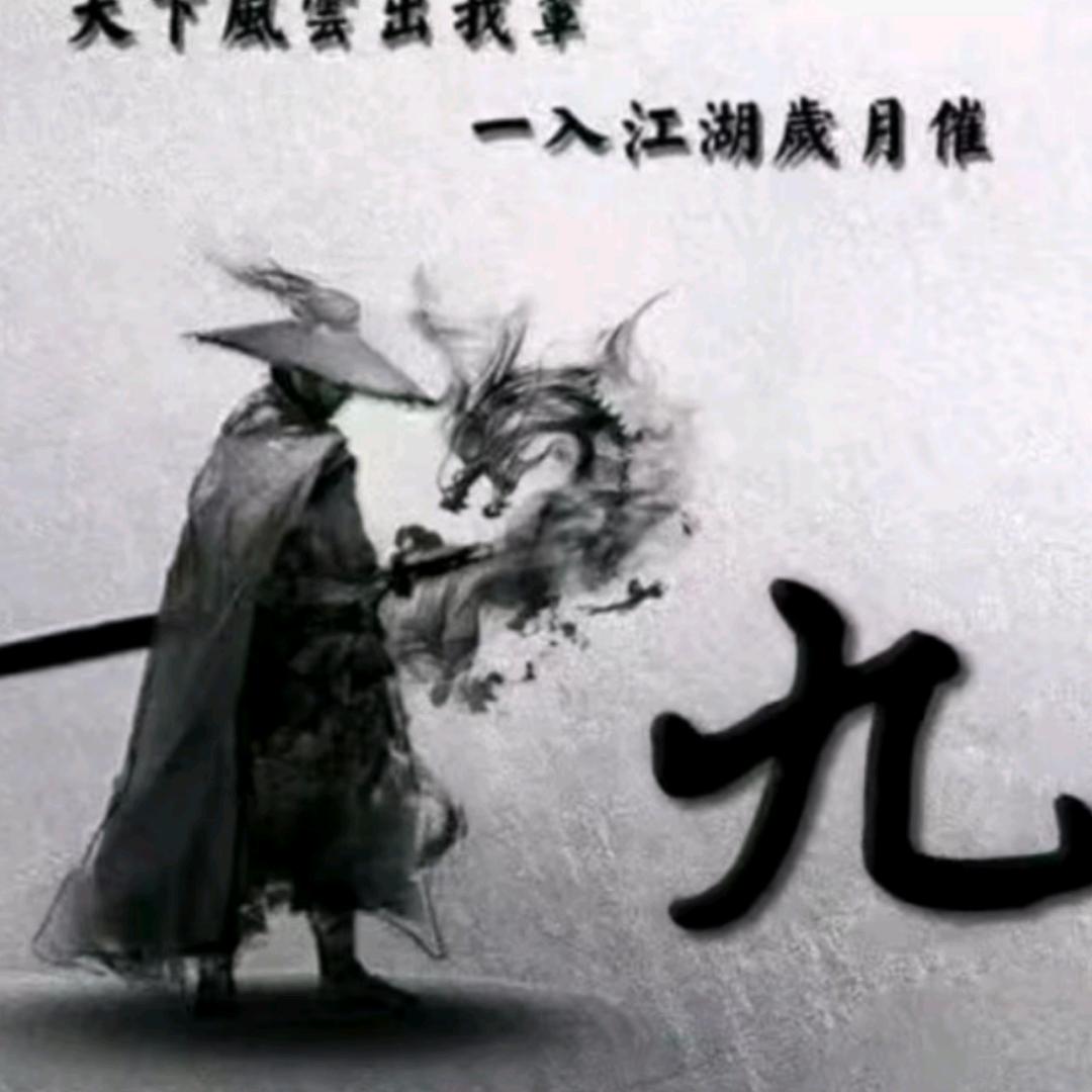 斗战胜佛（九）