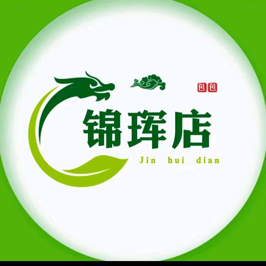 好货推荐官