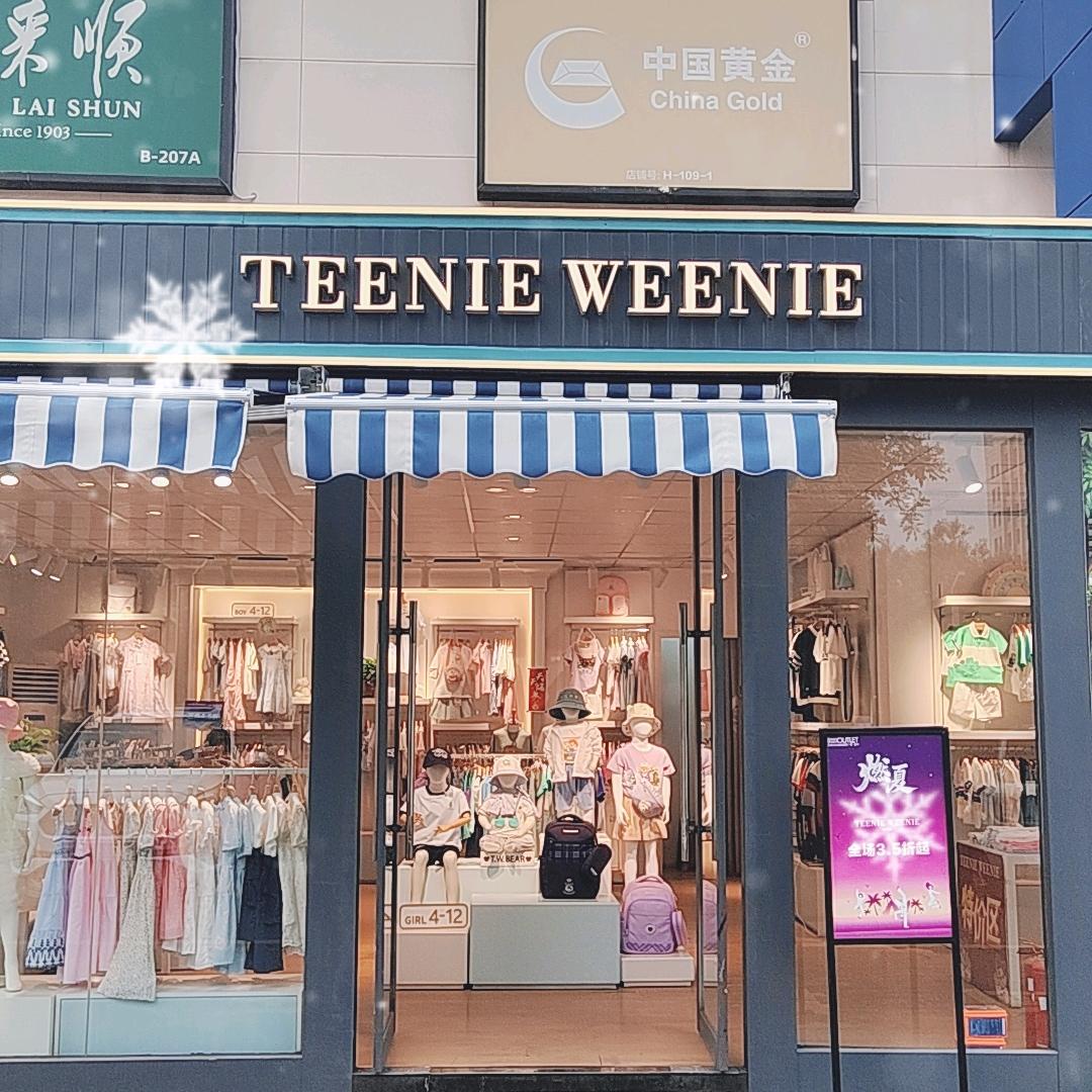 晋中奥莱小熊童装室外