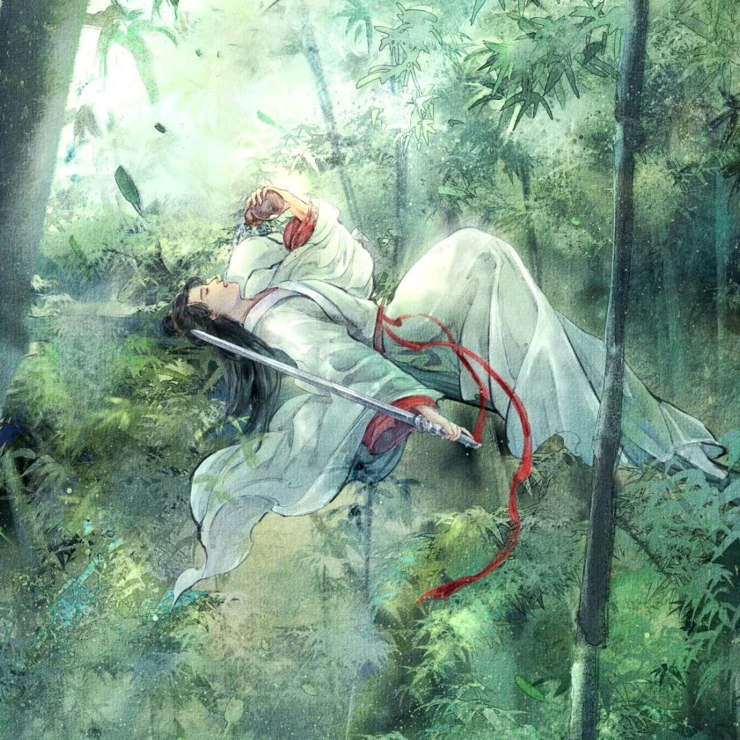 绾絮