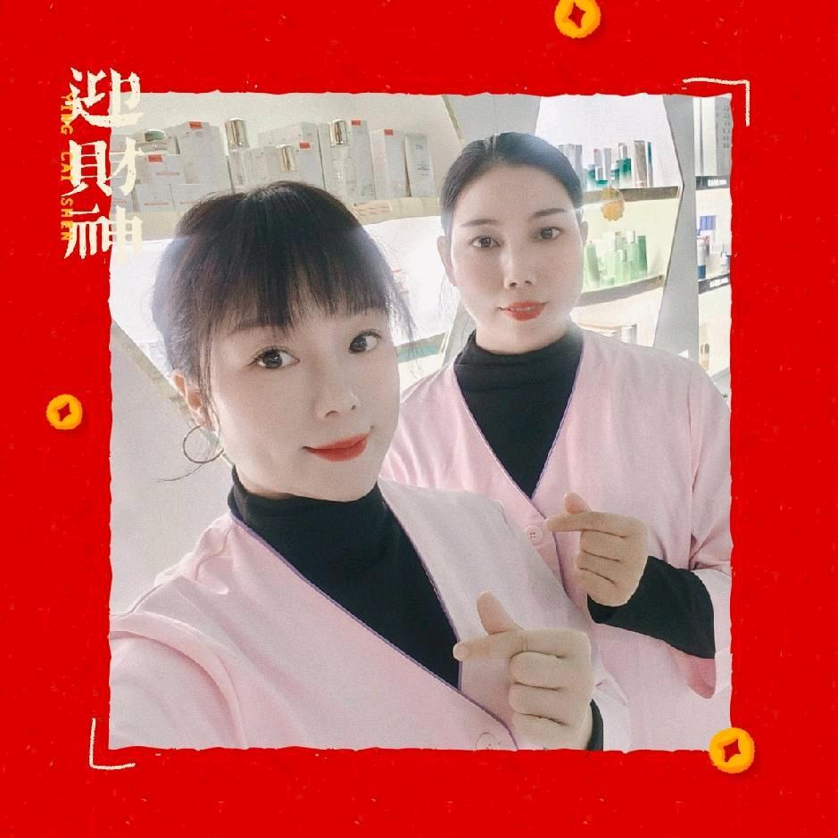 宁远（澳韩名妆皮肤管理）文庙店