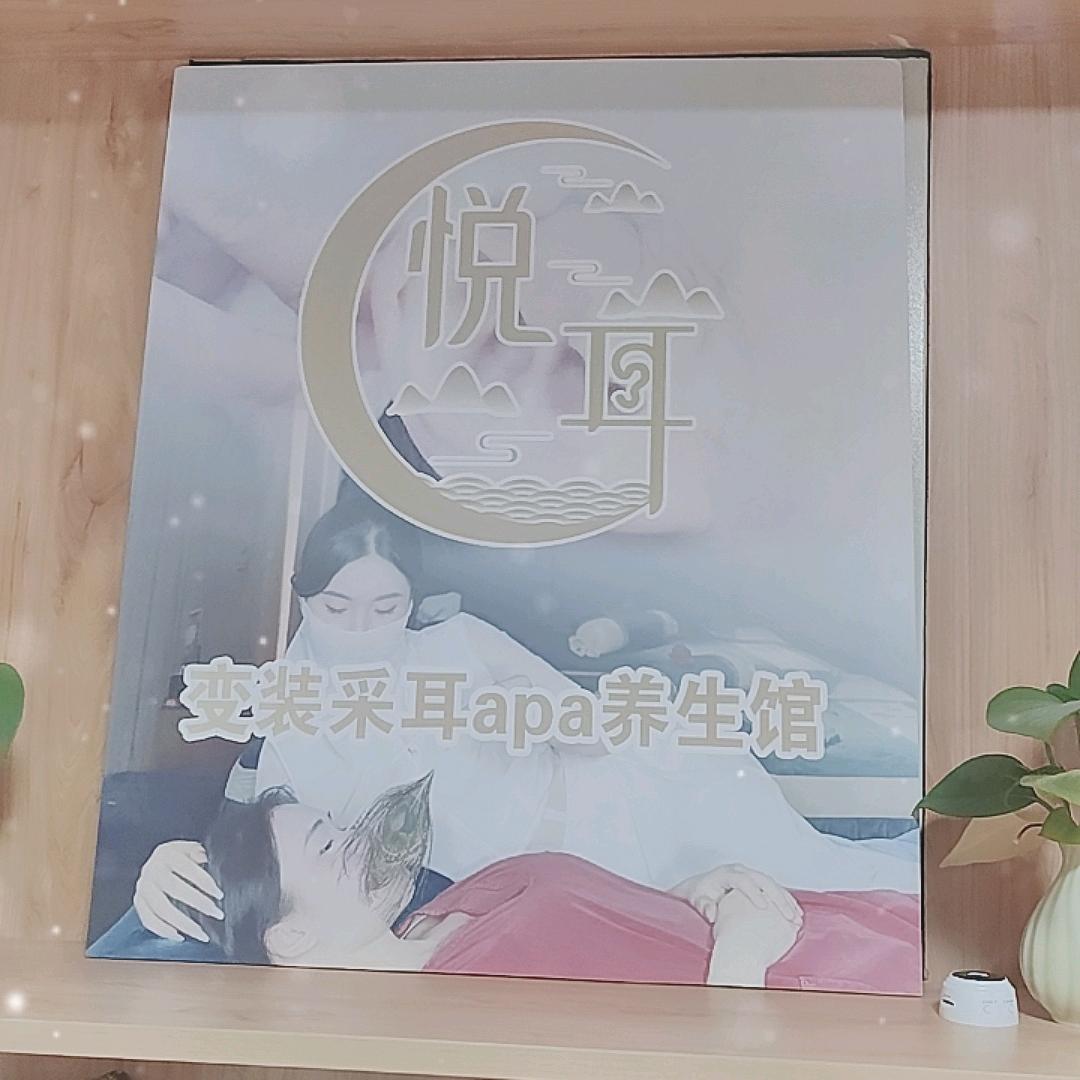 悦耳澜澜