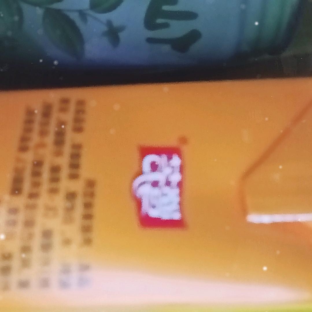 不爽就干🤛