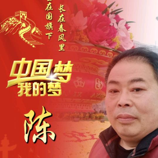 自由自在