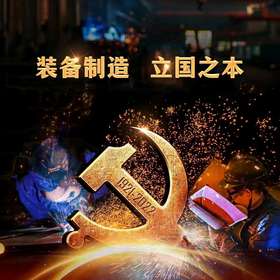 吾辈当自强