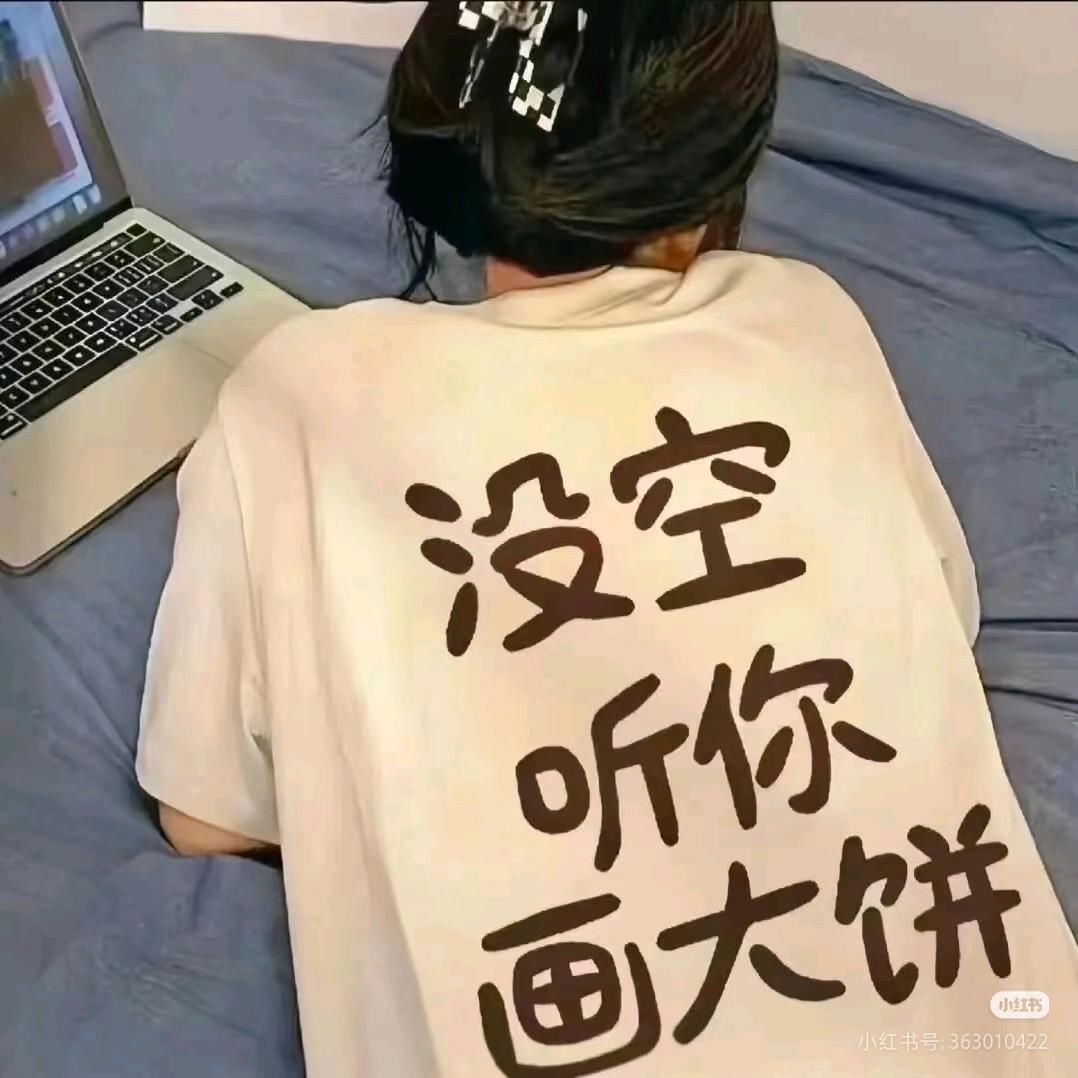 ꒰ঌ笨鱼໒꒱ 💤