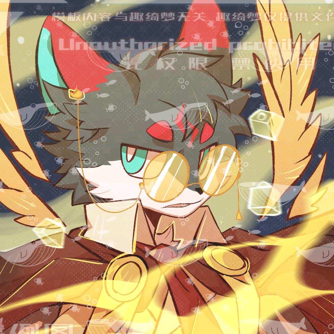 曦城宸汐Star_