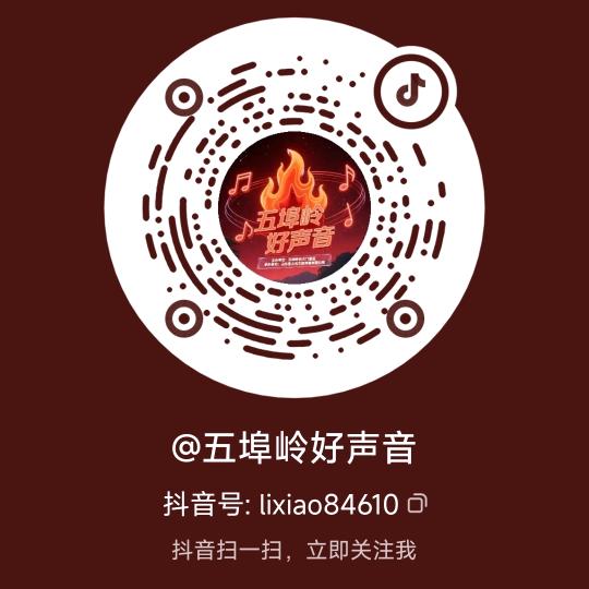 李肖