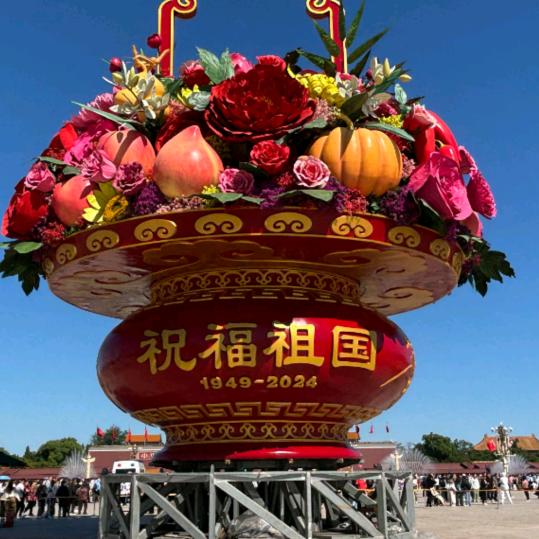 平民百姓