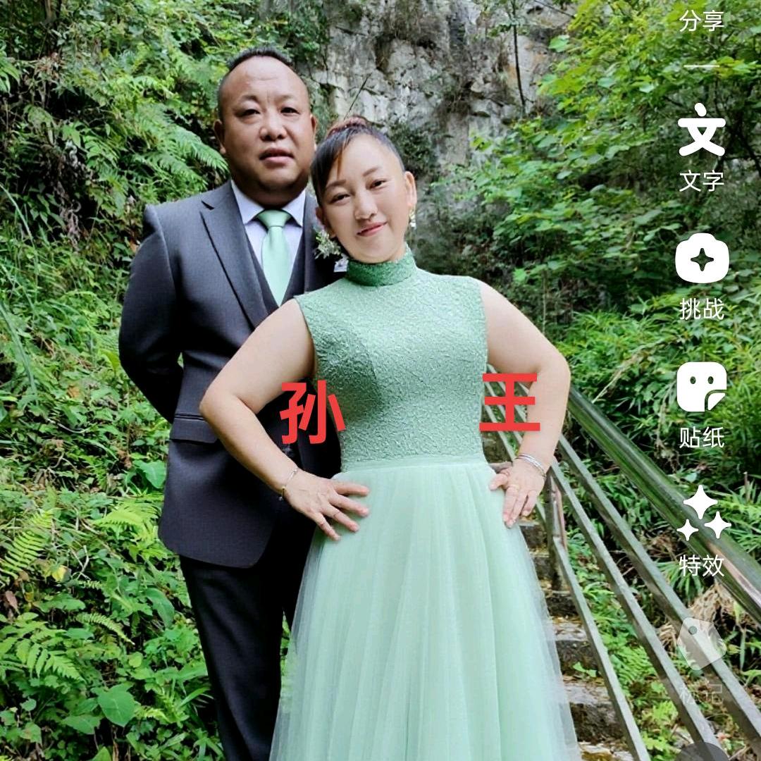 王和孙，太多的苦可我从不认输（湖北柏杨
