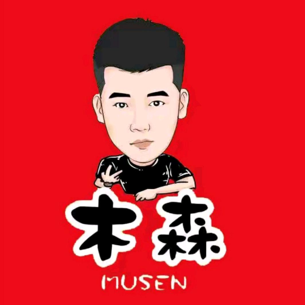 《木森推荐》》木森