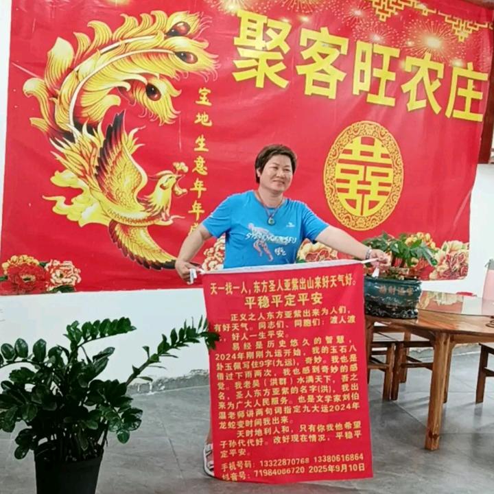 老吴观天象。(洪)😀