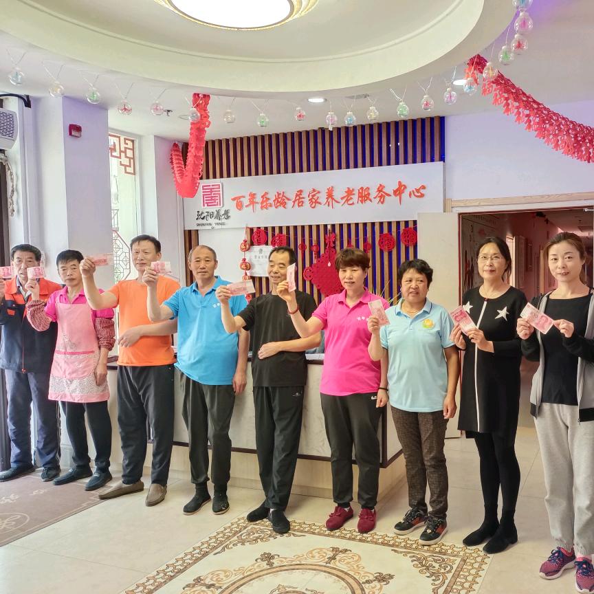 沈阳市皇姑区百年乐龄养老中心