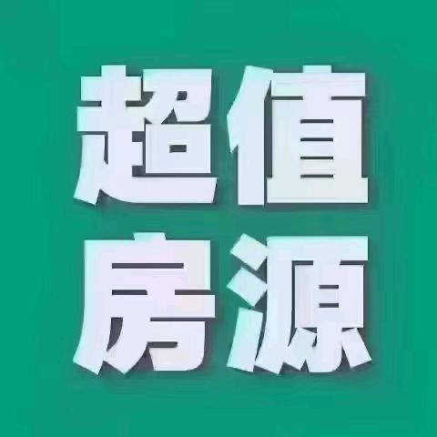 铜锣找房（中谷山）