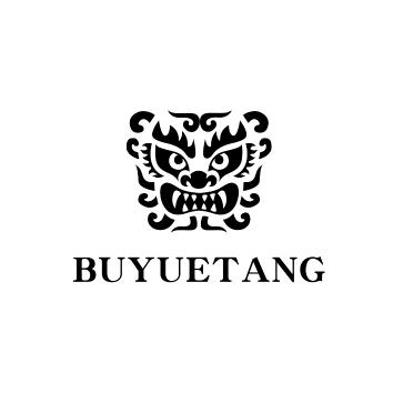 不越堂 BUYUETANG 原小梨铁核