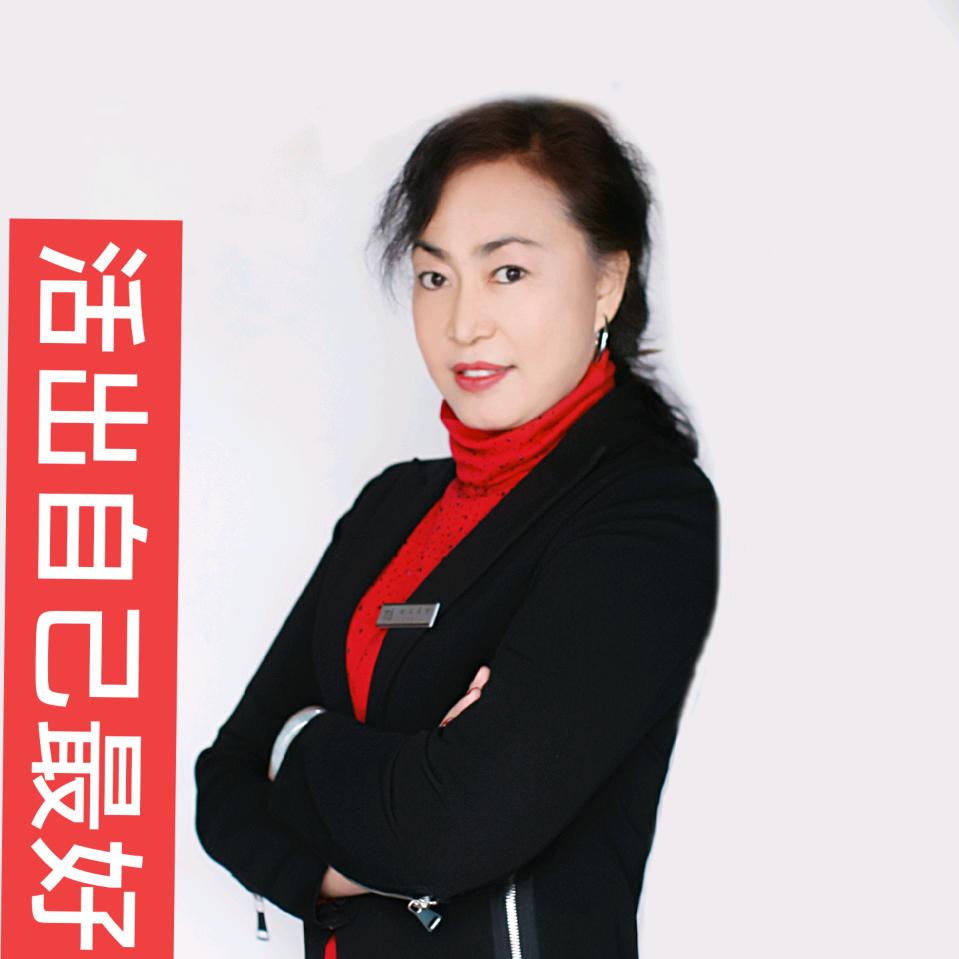 红娘丽姐