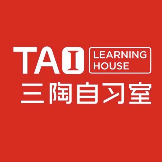 启东市三陶自习室官方号