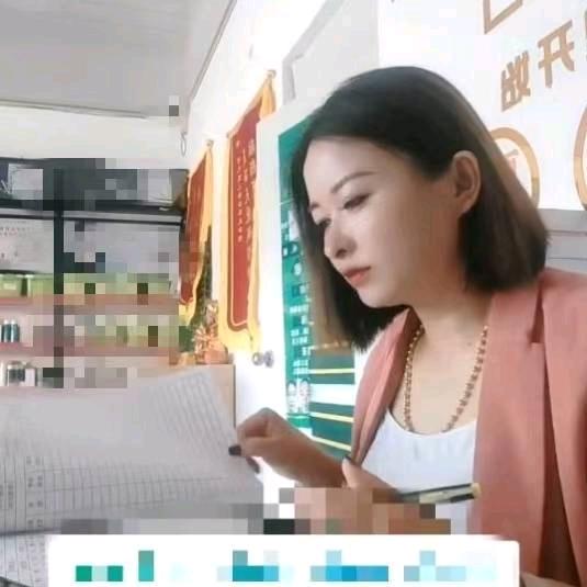 如意