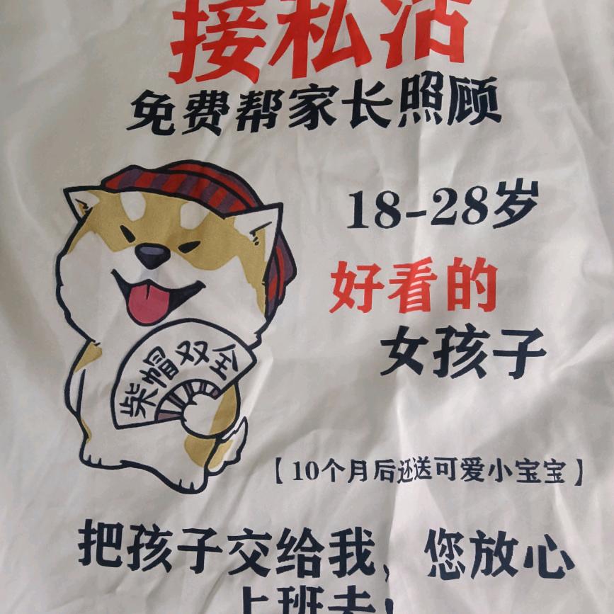 时间过客
