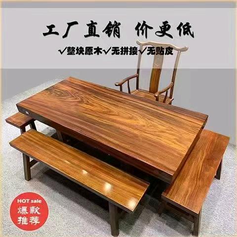 尚品茗居茶台