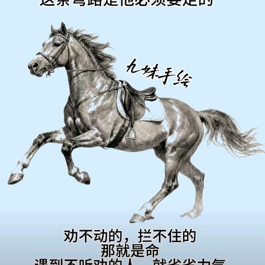 小妹