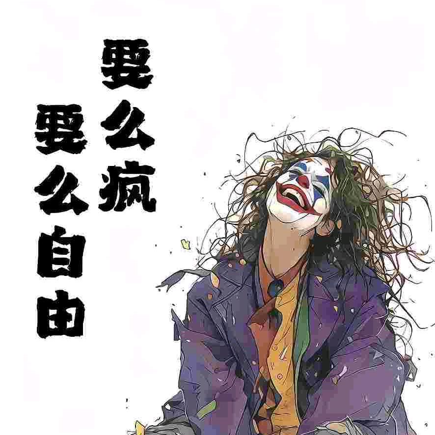 再无娜个我