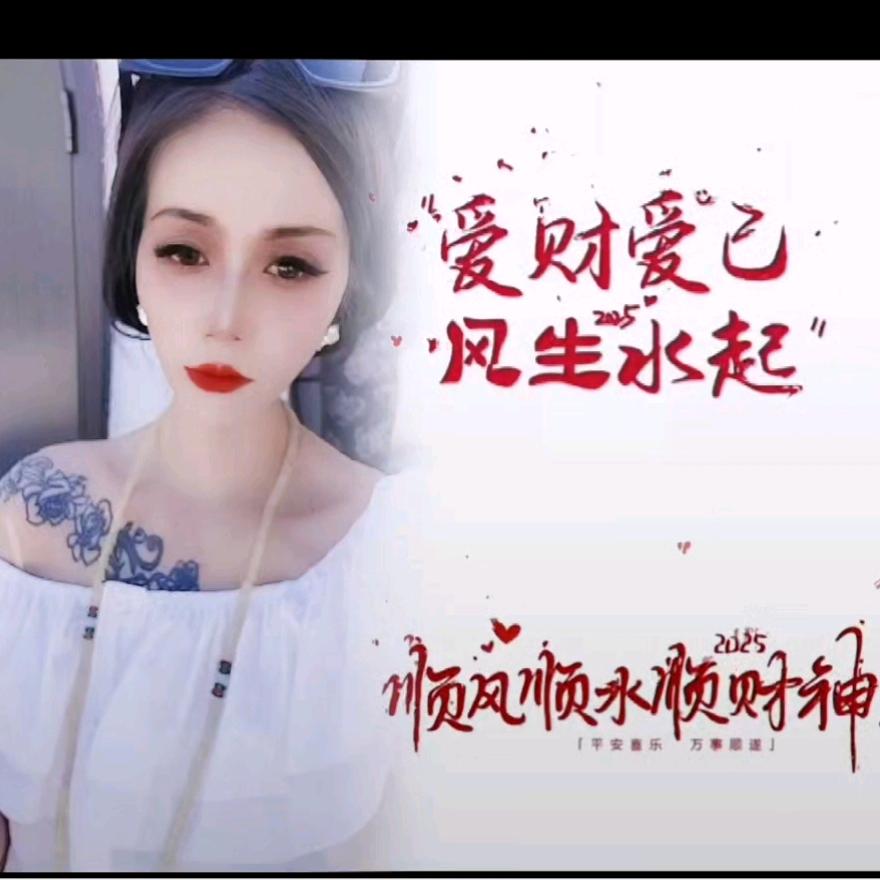 এ᭄小ꦿ阿娇ོ࿐ᩚ