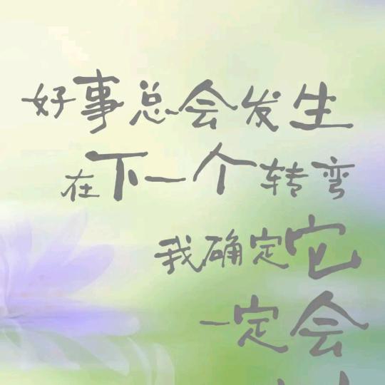 来时人间，去时尘