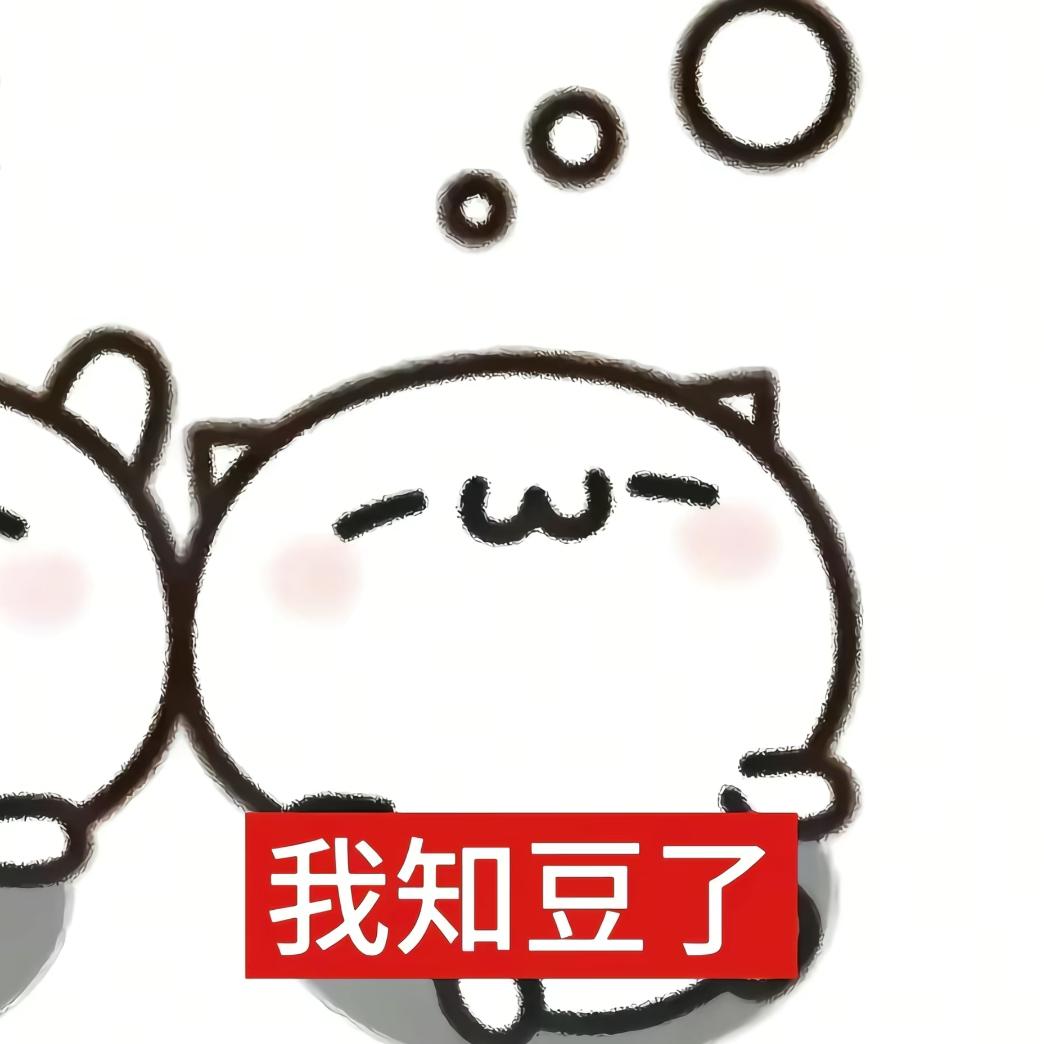 好想当少爷