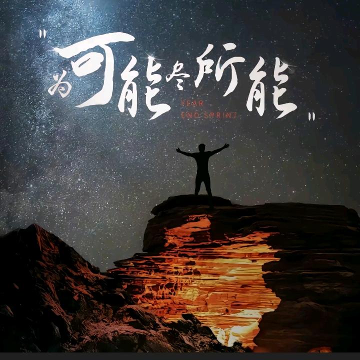 残荷
