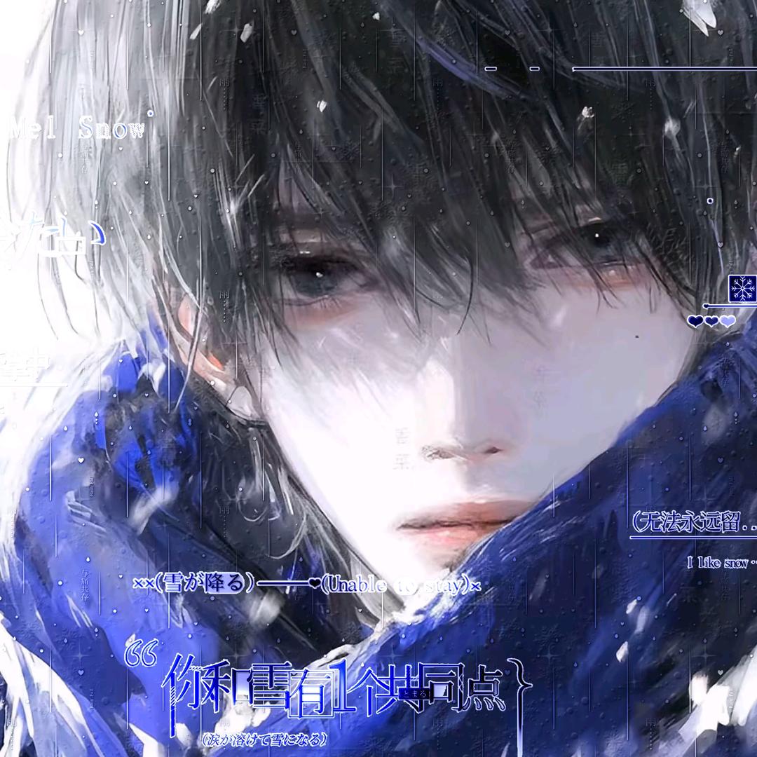 蓝菜浪祭(回不了私信版)