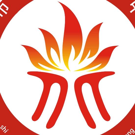 邛崃市火井初级中学校