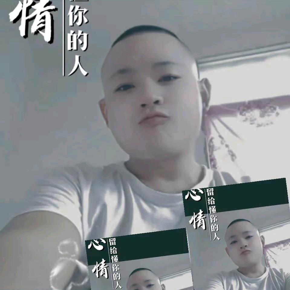 東、爺