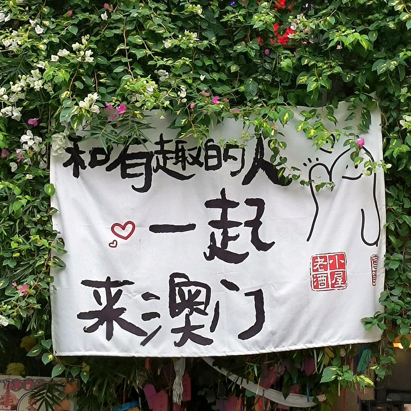 心愿是世界和平