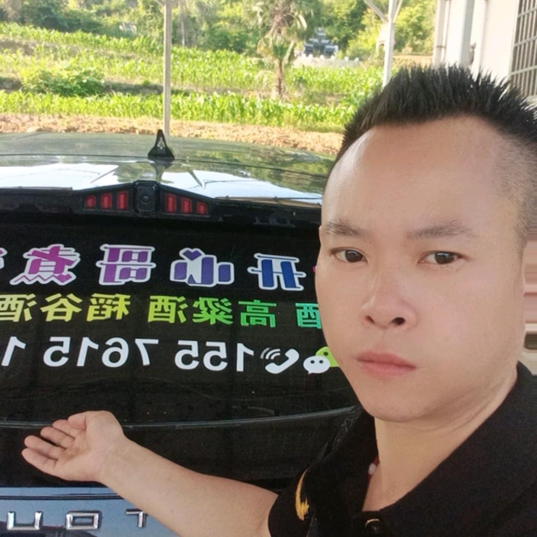 开心哥煮酒
