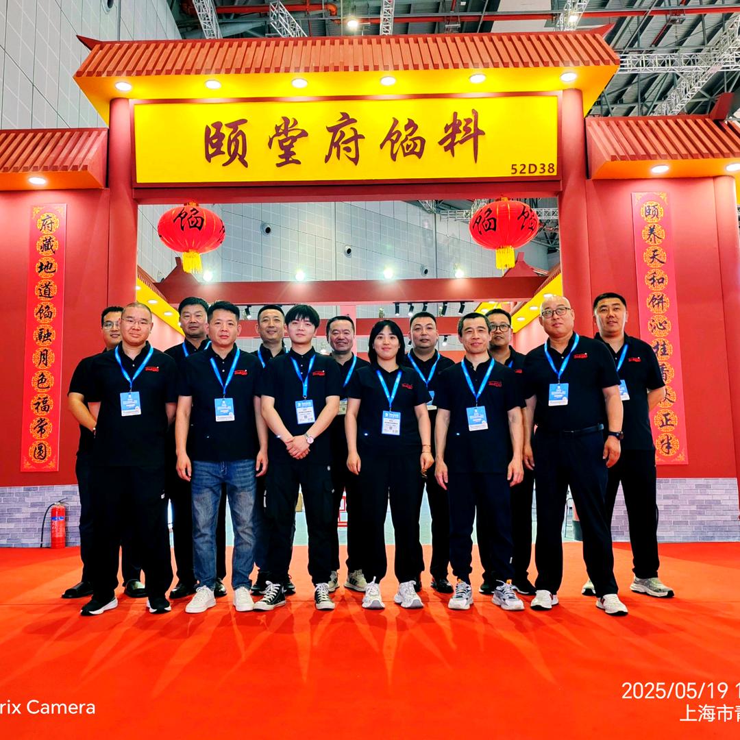 颐堂府烘焙旗舰店