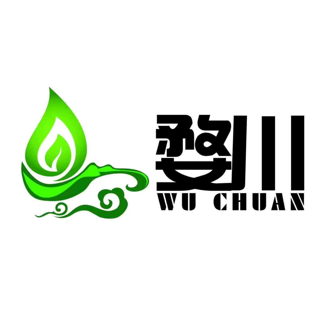 婺源县云川油茶店