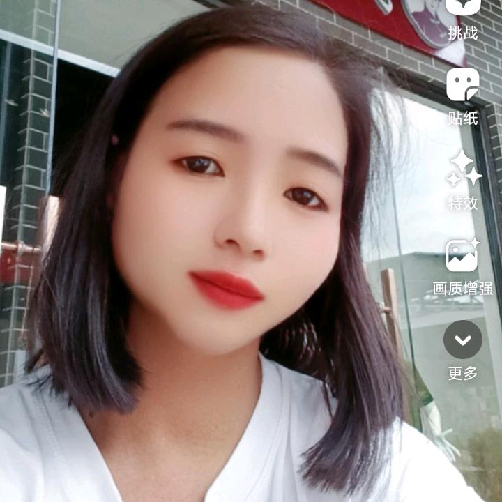 村姑