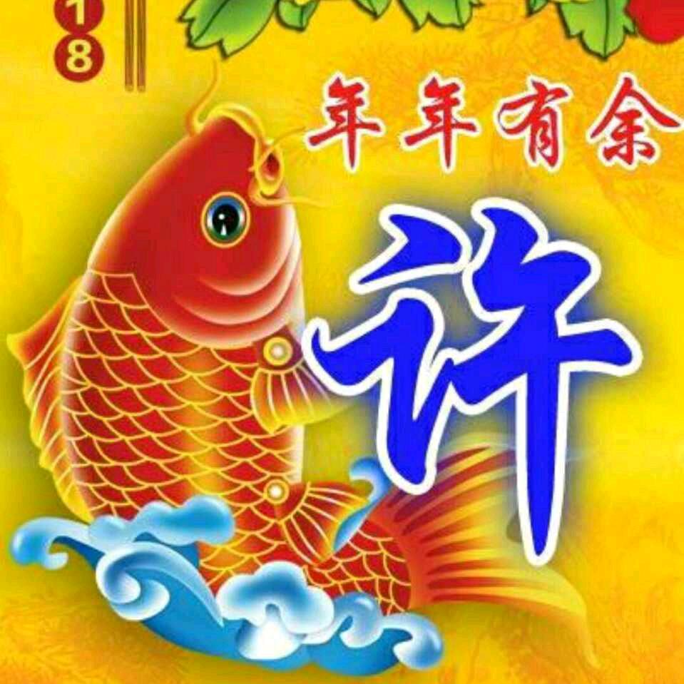许仙梦幻云南