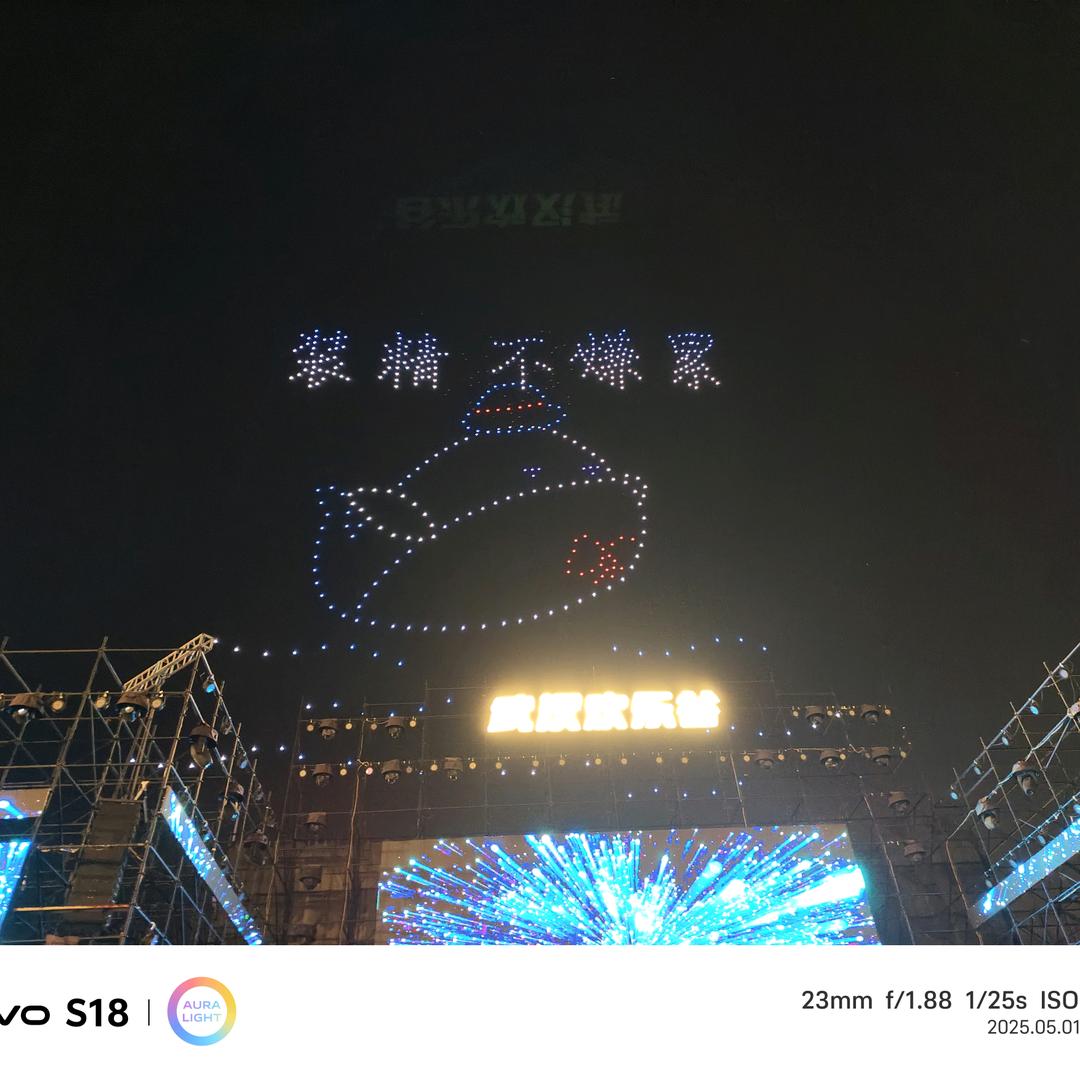 等风也等你未来可期