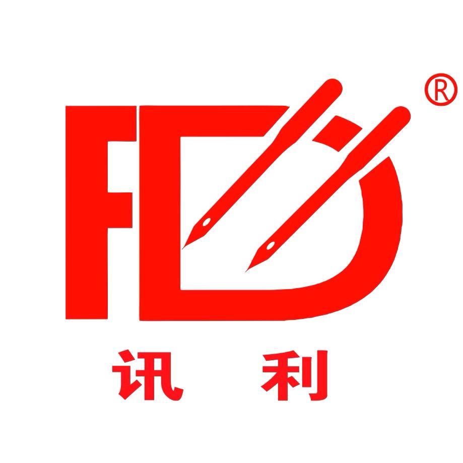 讯利商贸