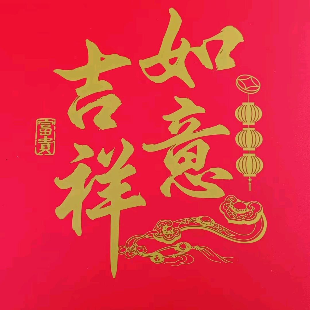 王家姑娘