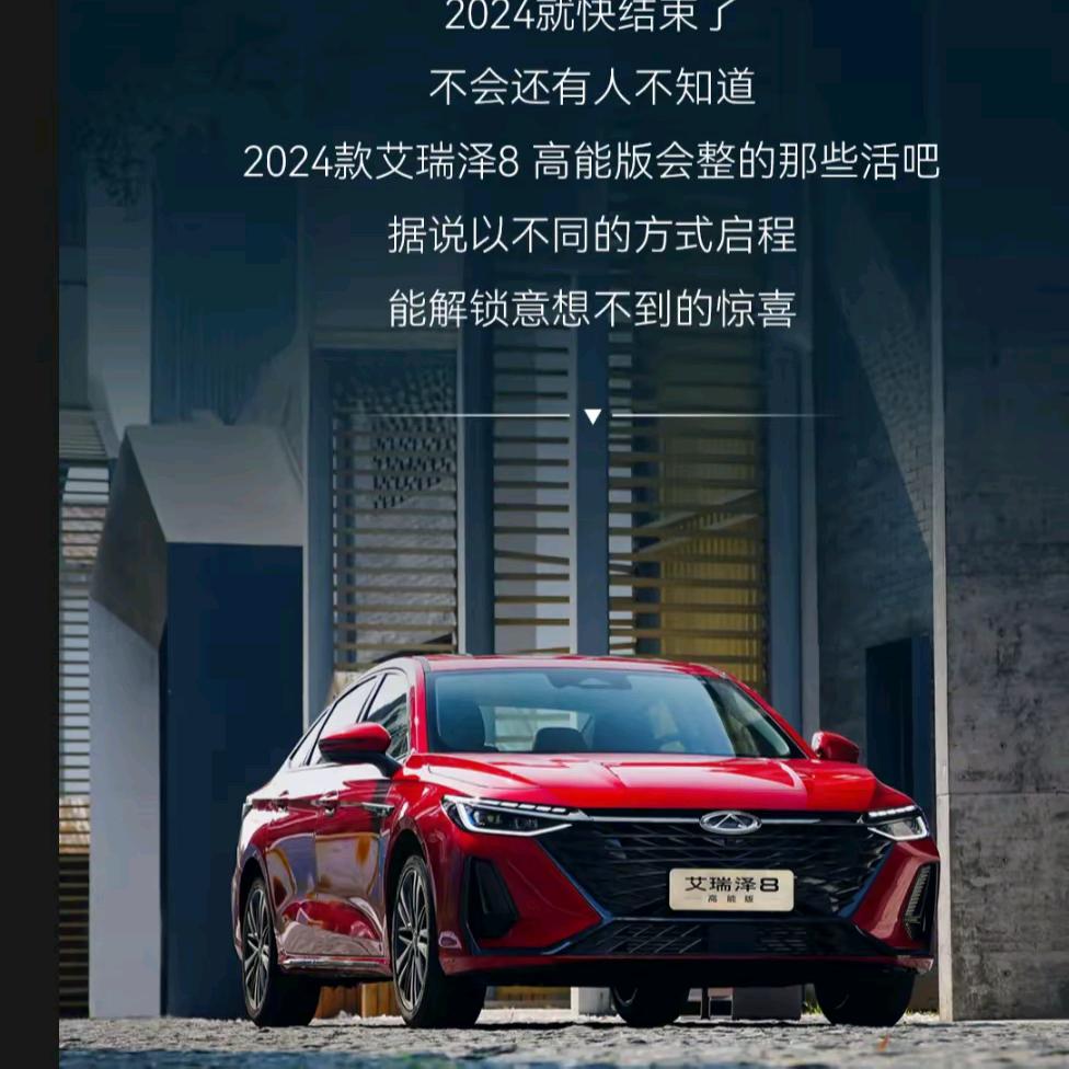 问君能有几多愁