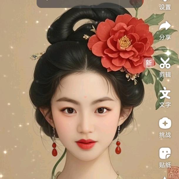 简爱☘️