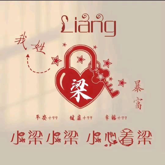 打死陈意涵