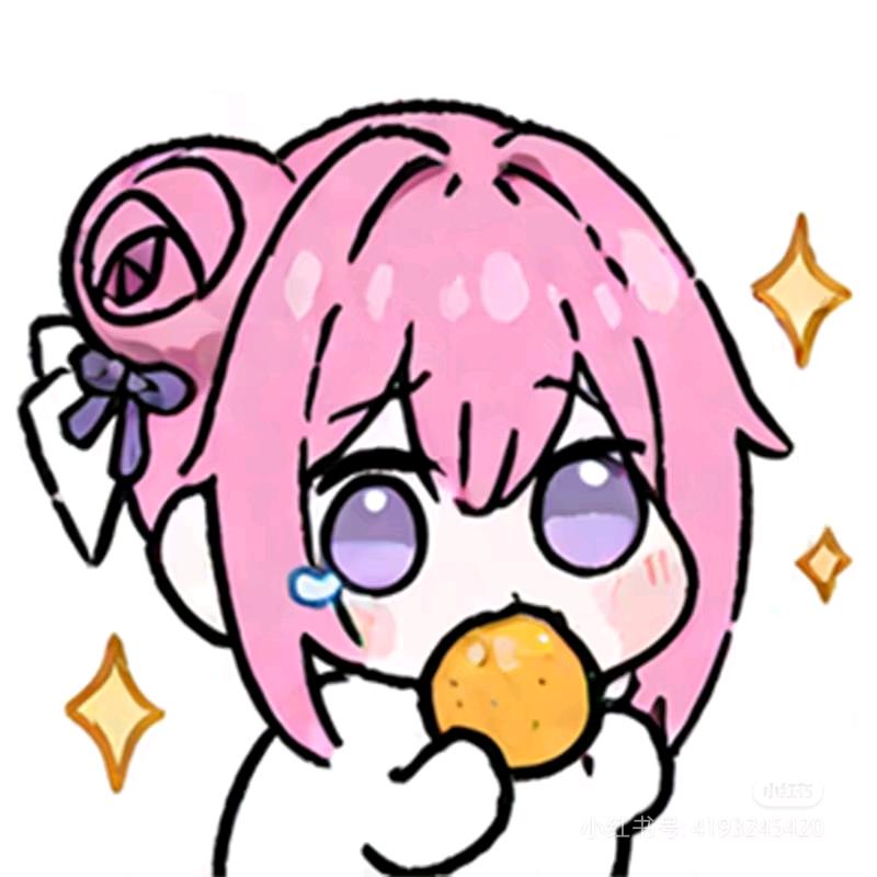 吃个🍊～