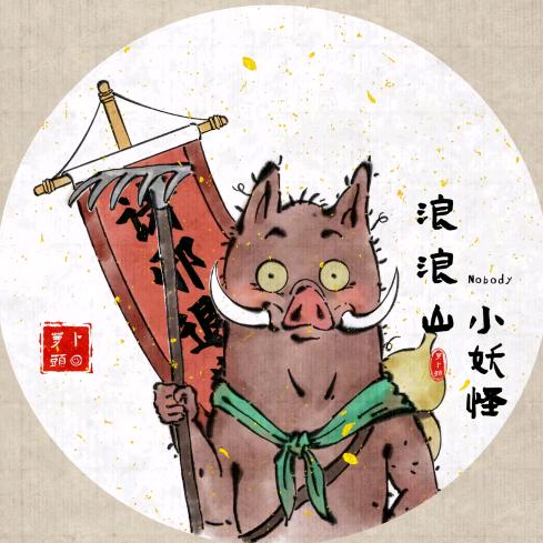 装甜妹被暴打丶🐼