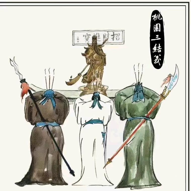 永恒之塔刘皇叔