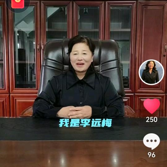 凤台县星月公益李远梅